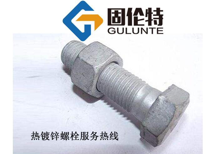 風電塔筒六角螺栓 風電塔筒六角螺栓
