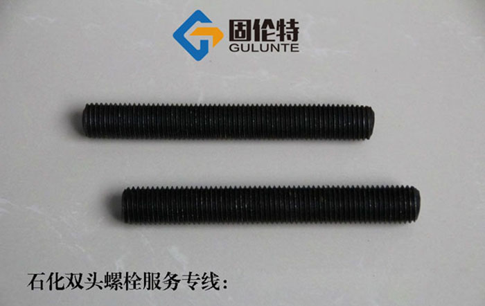 石化工雙頭螺栓廠家直銷批發價格,hg/t20613雙頭螺柱