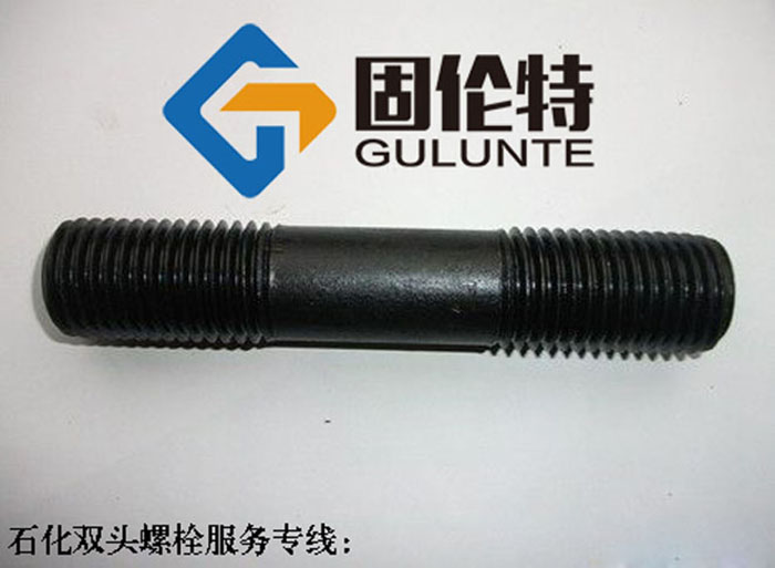 石化工雙頭螺栓型號規(guī)格尺寸表大全,12.9級雙頭螺栓廠家直銷批發(fā)價(jià)格