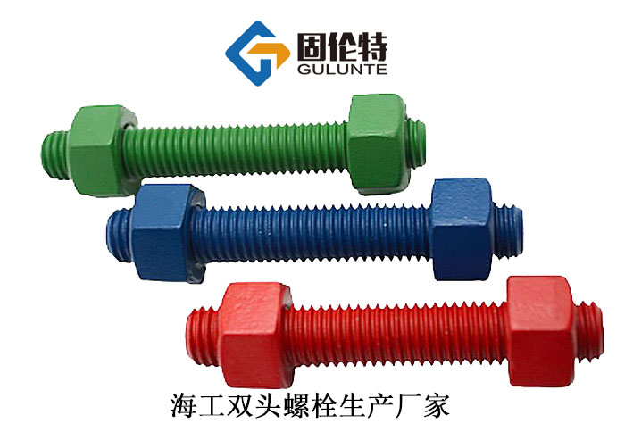 國標(biāo)高強度35CrMo雙頭螺柱