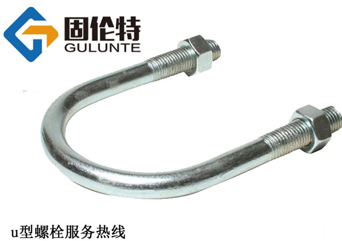 專業(yè)8.8級u型螺栓