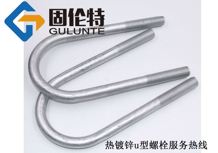 jb/zq4321u型螺栓國標(biāo)型號規(guī)格尺寸表大全