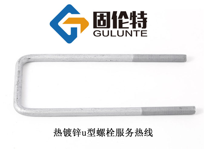 鋼板彈簧u型螺栓廠家直銷批發(fā)報價價格